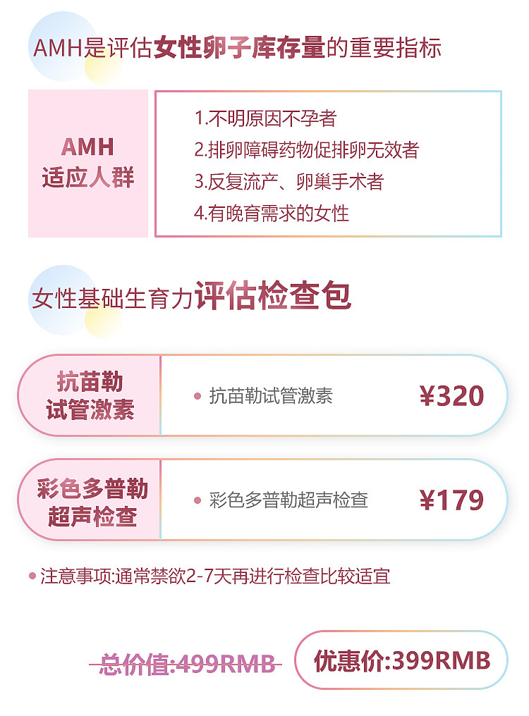 好孕商城（图ZMzMxMzQ5MTg0） - 软件界面 - 站酷设计师ZHYNNN原创素材 - 站酷ZCOOL