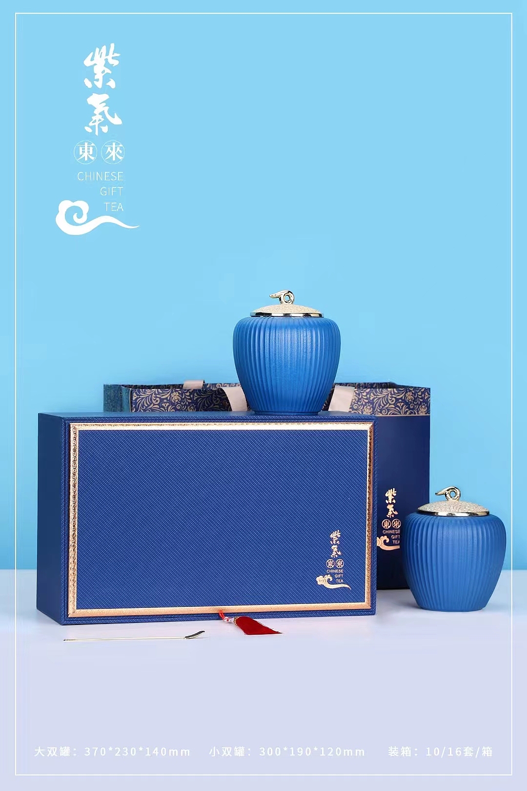 JINLI DESIGN ｜“紫气东来”---茶叶礼盒设计（图ZMzI4MTU4NjAw） - 包装 - 站酷设计师金利设计原创素材 - 站酷ZCOOL