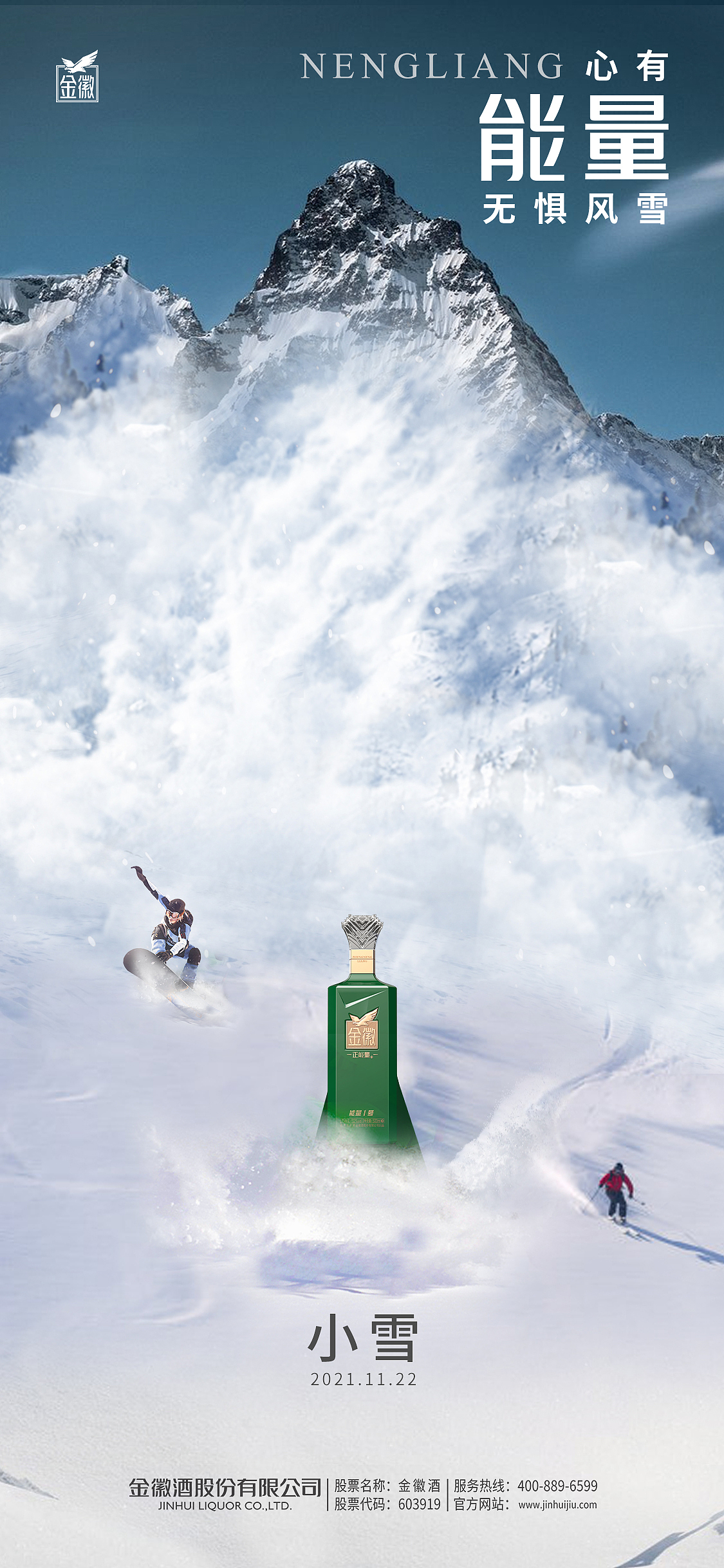 节日节气海报设计（图ZMzIyNDY1Mzk2） - 海报 - 站酷设计师青衫半解原创素材 - 站酷ZCOOL