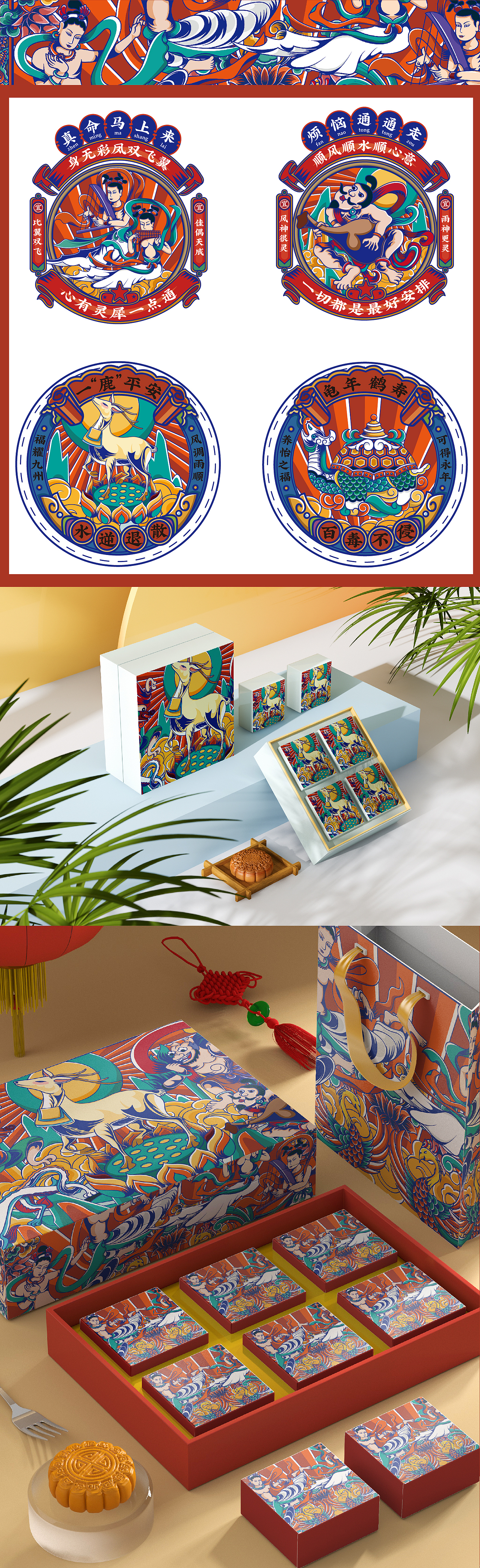 另类国潮插画（图ZMzI1MTY3MTcy） - 闪屏/壁纸 - 站酷设计师万佛禅寺王凯烽原创素材 - 站酷ZCOOL