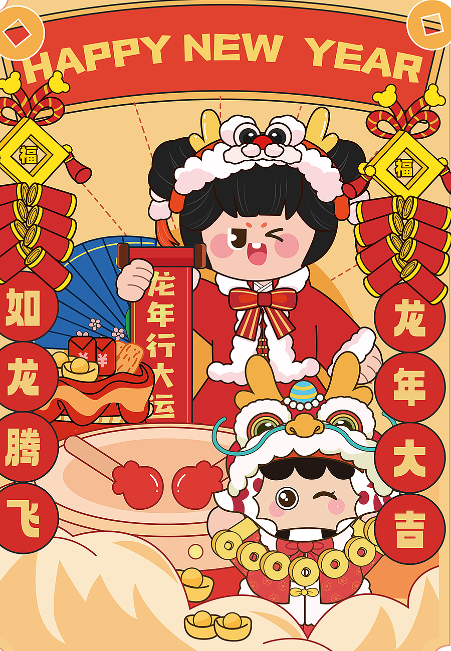 2023年的作品半临摹