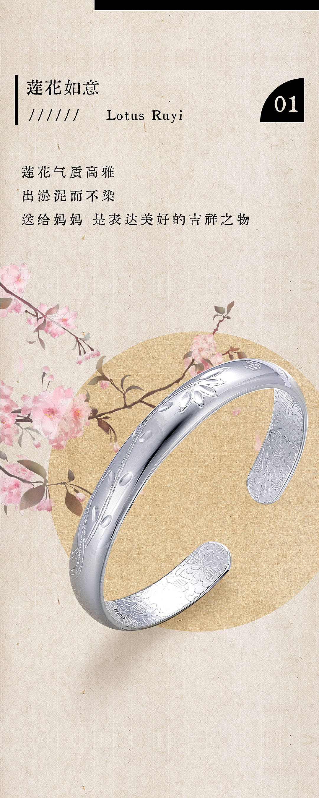 公众号长图排版vol.4 | 母亲节 × 给妈妈的礼物（图ZMzYzOTc1MjA0） - 其他平面 - 站酷设计师抓住那个胖子z原创素材 - 站酷ZCOOL