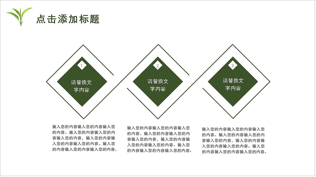 创意中国茶文化春茶新上市宣传画册PPT模板（图ZMjk2Mzk4NzE2） - PPT/Keynote - 站酷设计师豚设计原创素材 - 站酷ZCOOL