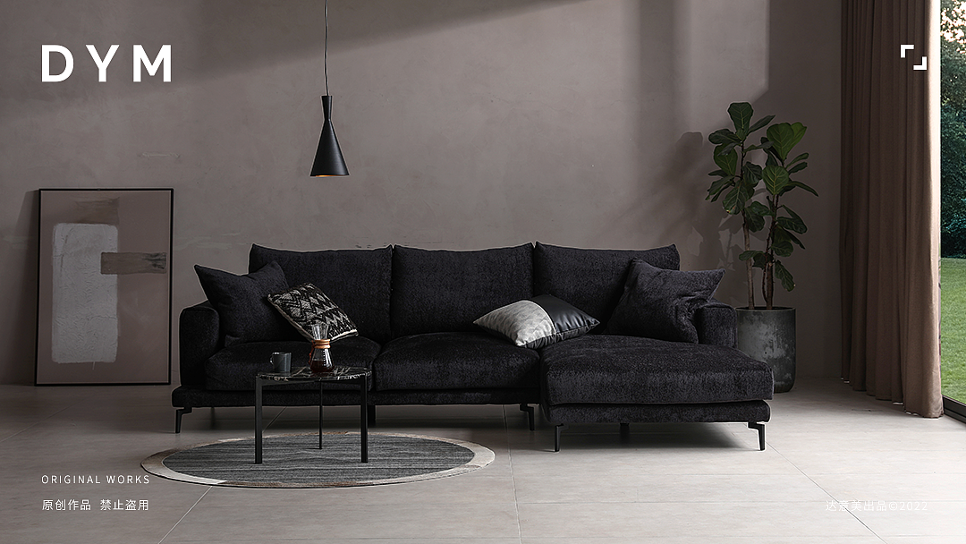 DYM | 家居 | 意简沙发拍摄(K-087-3)