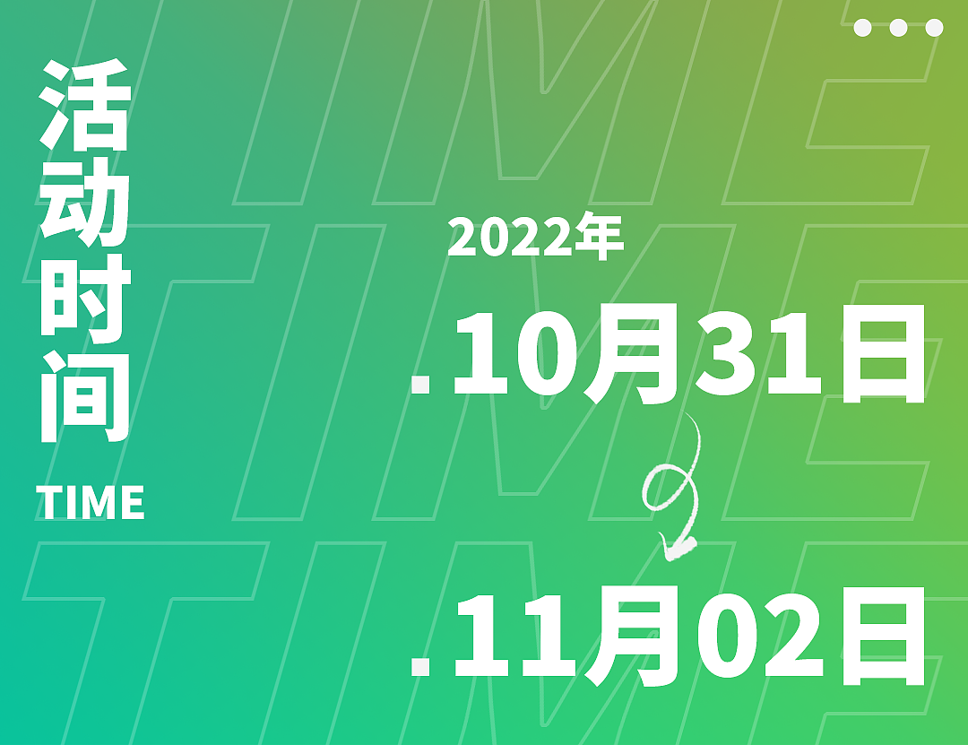 【长图设计】——深圳人才嘉年华（图ZMzI1OTE0MDcy） - 其他平面 - 站酷设计师取经中的小胖子原创素材 - 站酷ZCOOL