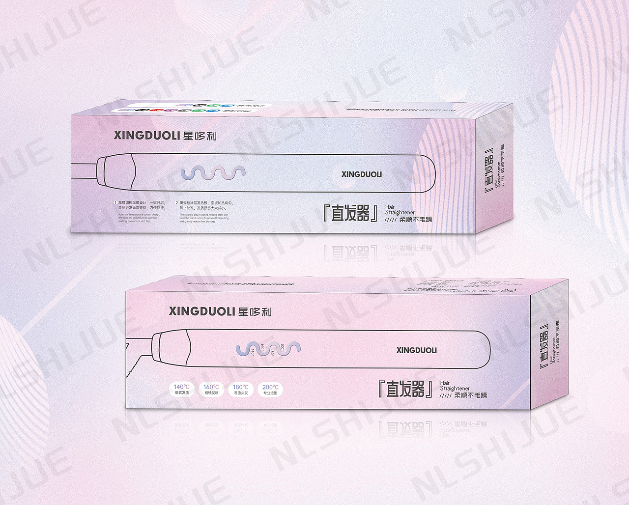 直发器包装盒设计（图ZMzQ3NDY3MTA0） - 包装 - 站酷设计师NLSHIJUE原创素材 - 站酷ZCOOL