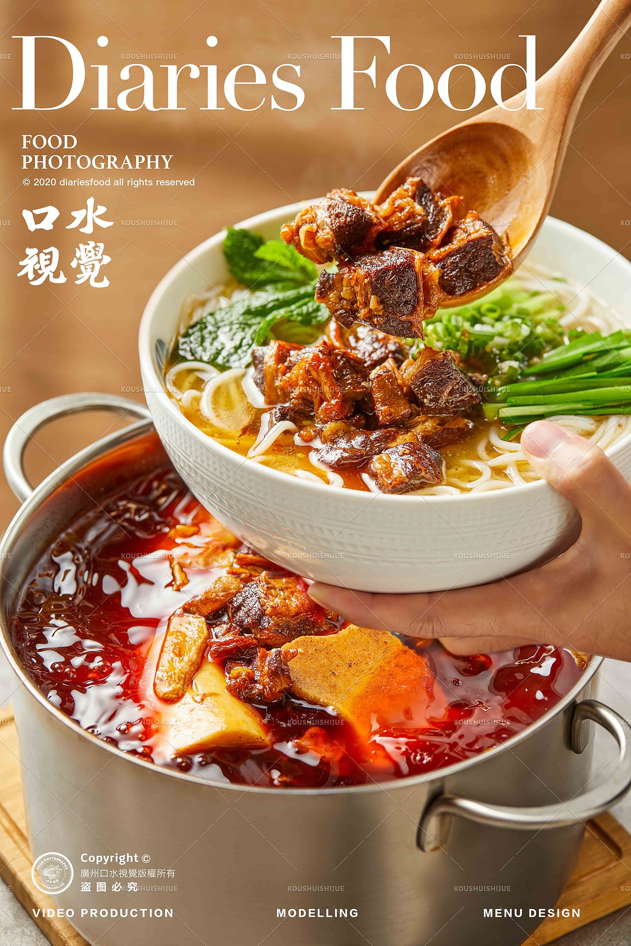 清真云南菜 | 华兰庭 X 口水视觉(图ZMzQ3NjU4MzI4) - 美食摄影 - 站酷设计师口水视觉原创素材 - 站酷ZCOOL