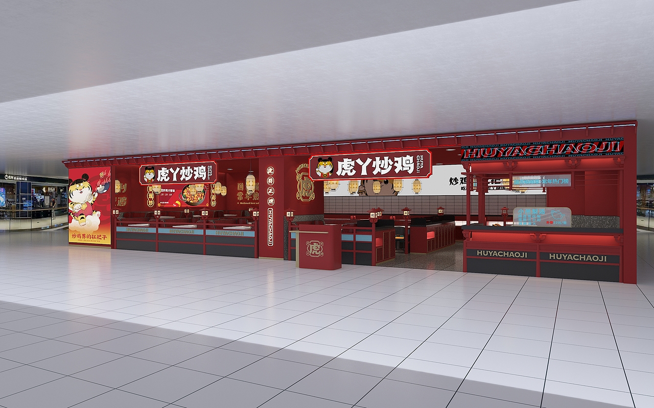 炒鸡店设计（图ZMzQyMDk1MTg0） - 酒店餐饮设计 - 站酷设计师三哥个原创素材 - 站酷ZCOOL