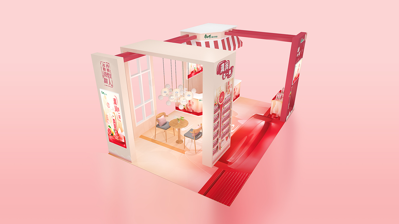康师傅 冰糖红西柚 快闪店设计（图ZMzExMzM1OTgw） - 展陈设计 - 站酷设计师Harlems原创素材 - 站酷ZCOOL