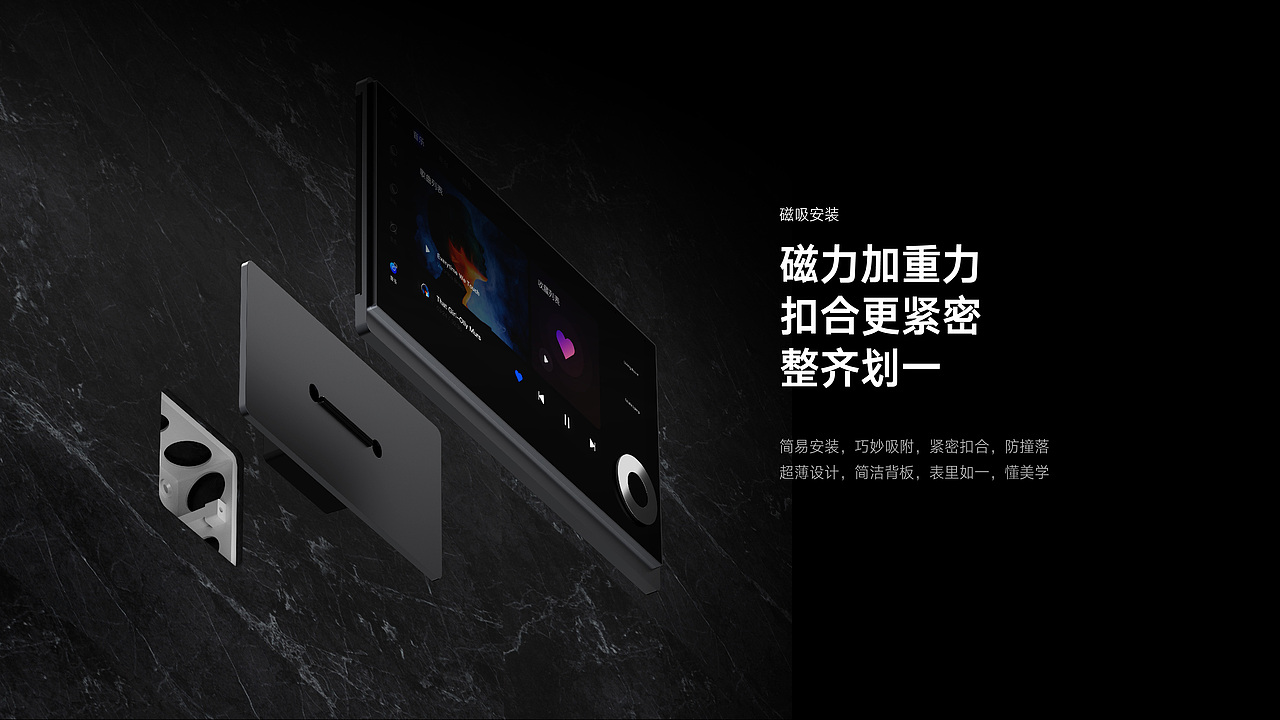 ZXFANS智有范 全屋智能丨 智能中控屏