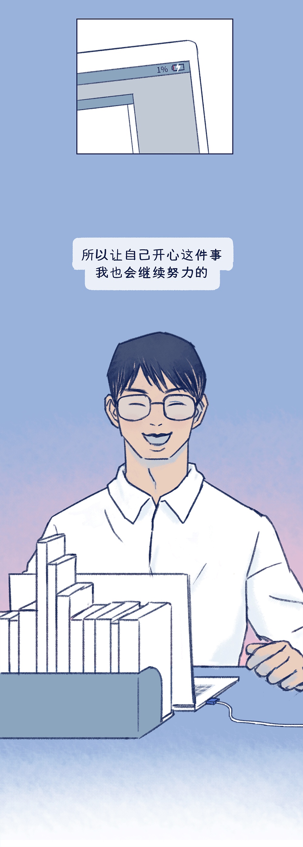 版权归属：新世相X研究所