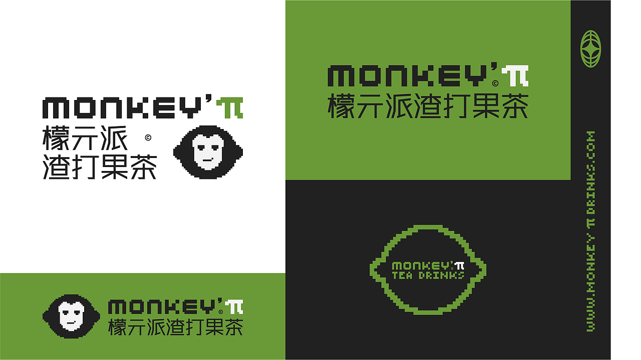 檬亓派渣打果茶品牌设计（图ZMzAwNDQ5MTk2） - 品牌 - 站酷设计师陈猪腩原创素材 - 站酷ZCOOL