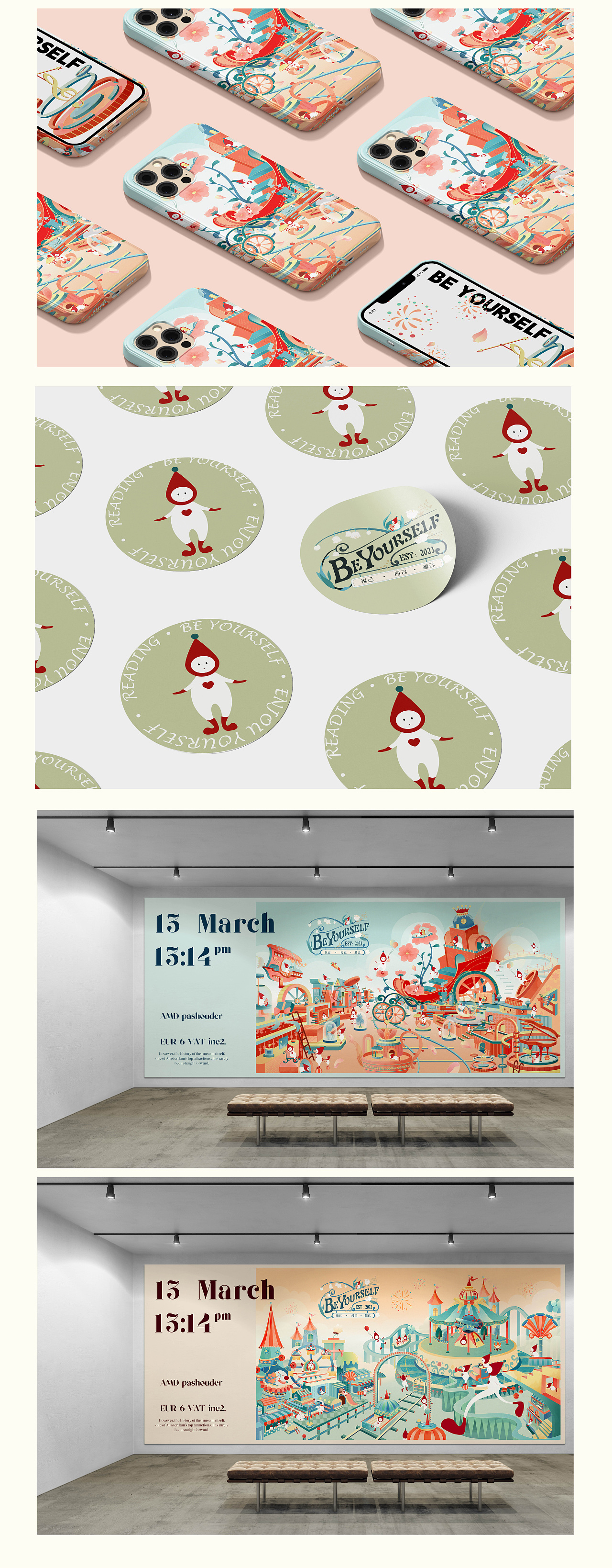 illustrator主视觉商业活动海报|悦己Be yourself插画(图ZMzM0MTQ4NjA0) - 商业插画 - 站酷设计师山茶灰_原创素材 - 站酷ZCOOL