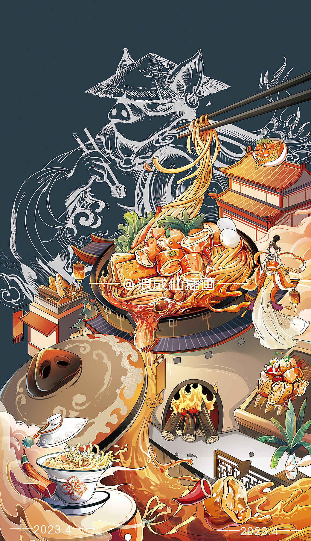 国潮美食插画|国潮城市插画海报（图ZMzM2NTczMTUy） - 商业插画 - 站酷设计师浪成仙原创素材 - 站酷ZCOOL