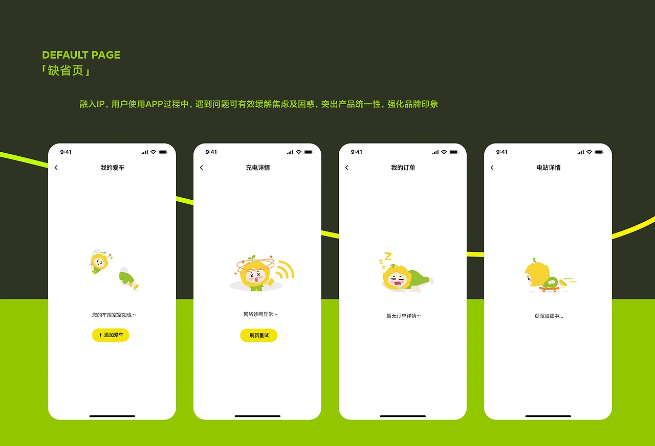 2024，一些UI设计作品APP/B端/运营
