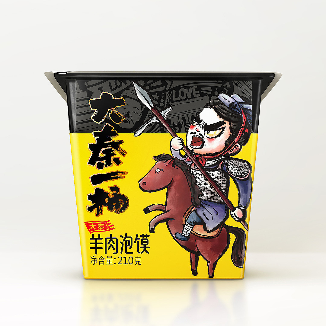 泡馍包装设计（图ZMzI0MzY1ODE2） - 包装 - 站酷设计师西安五花马包装原创素材 - 站酷ZCOOL