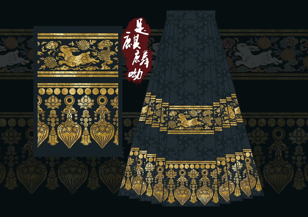 菊道人織金馬面裙（圖ZMzMyNzgxNzEy） - 傳統(tǒng)/民族服飾 - 站酷設(shè)計師是麒麟呦kylin原創(chuàng)素材 - 站酷ZCOOL