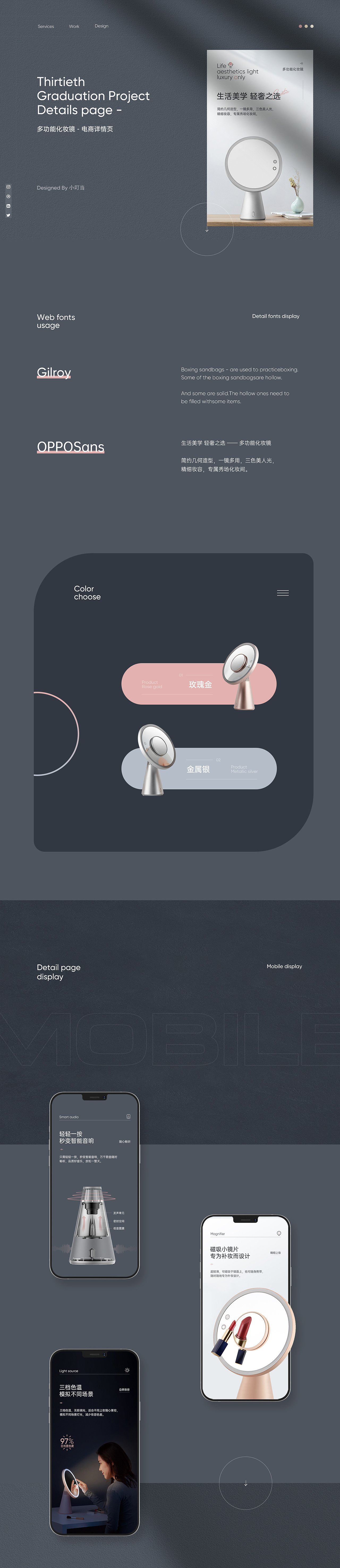 电商详情页设计×3（图ZMzM1MTc5MjM2） - 电商 - 站酷设计师wshfang原创素材 - 站酷ZCOOL