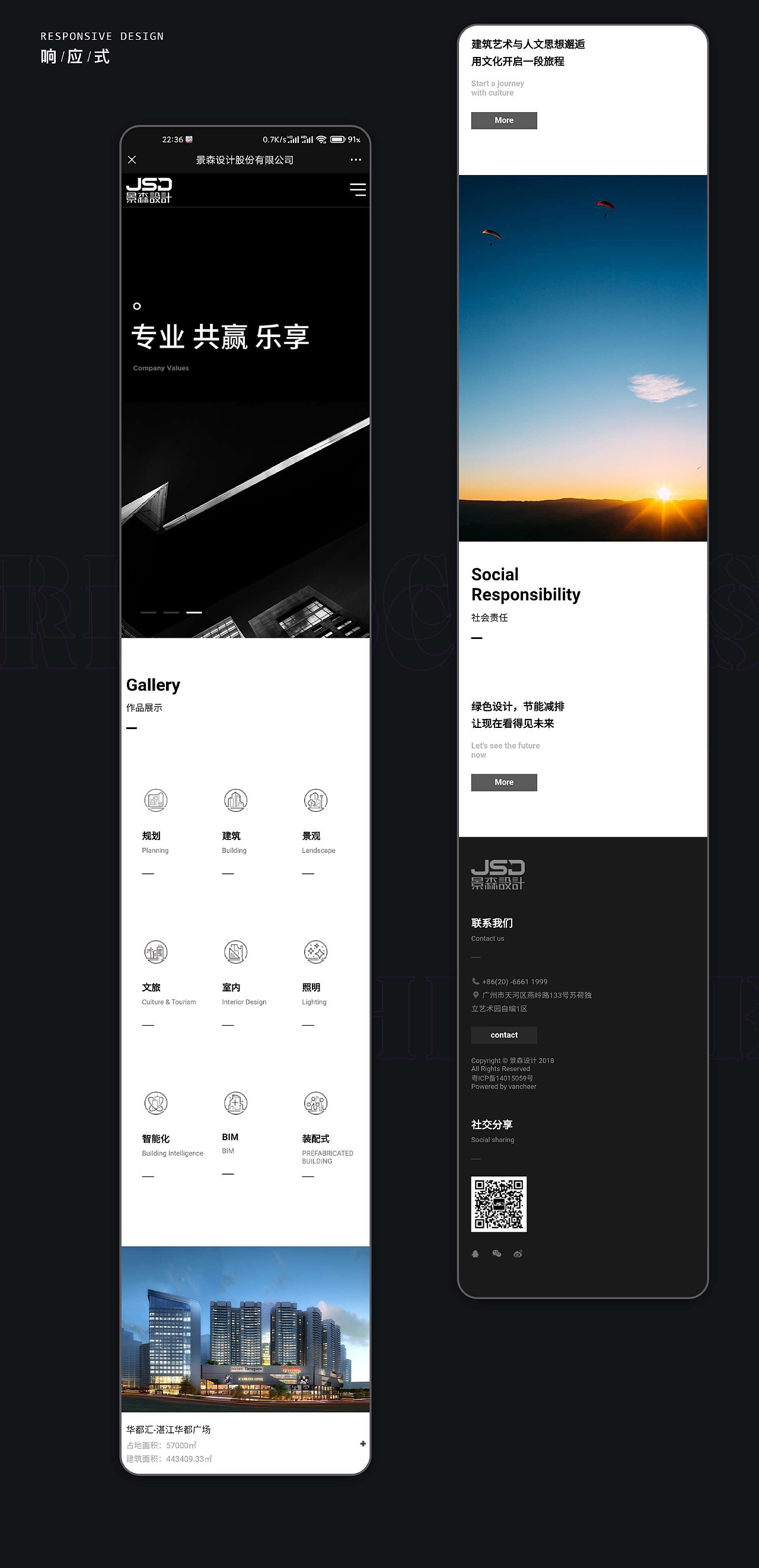 2023 UI作品集整理