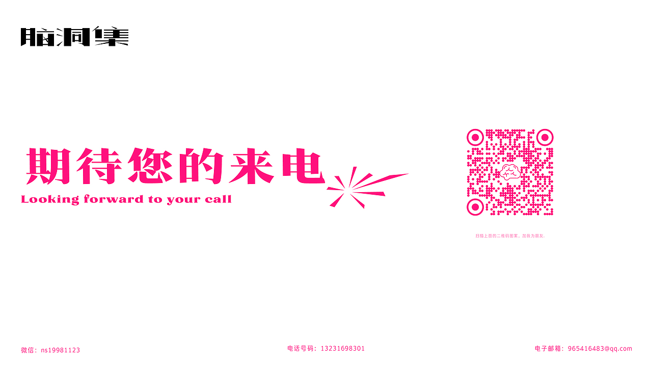 本科作品集（图ZMzM0NjI5MDQ4） - 品牌 - 站酷设计师昊大圣原创素材 - 站酷ZCOOL