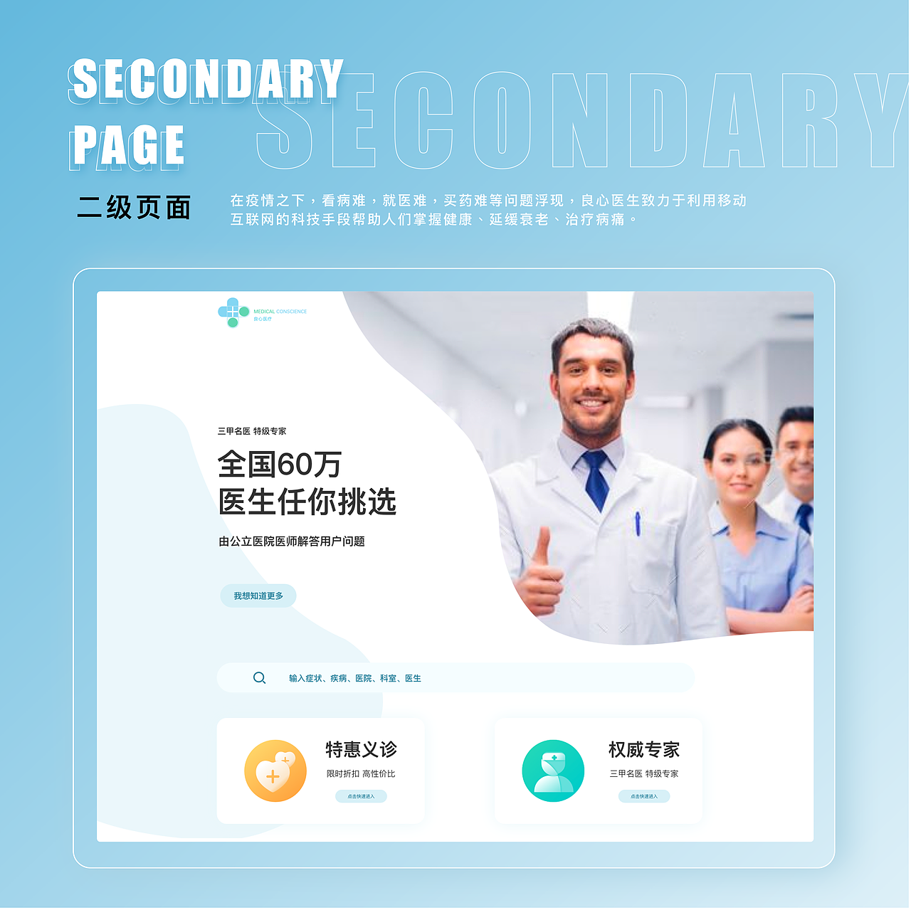 个人作品集2020-2022