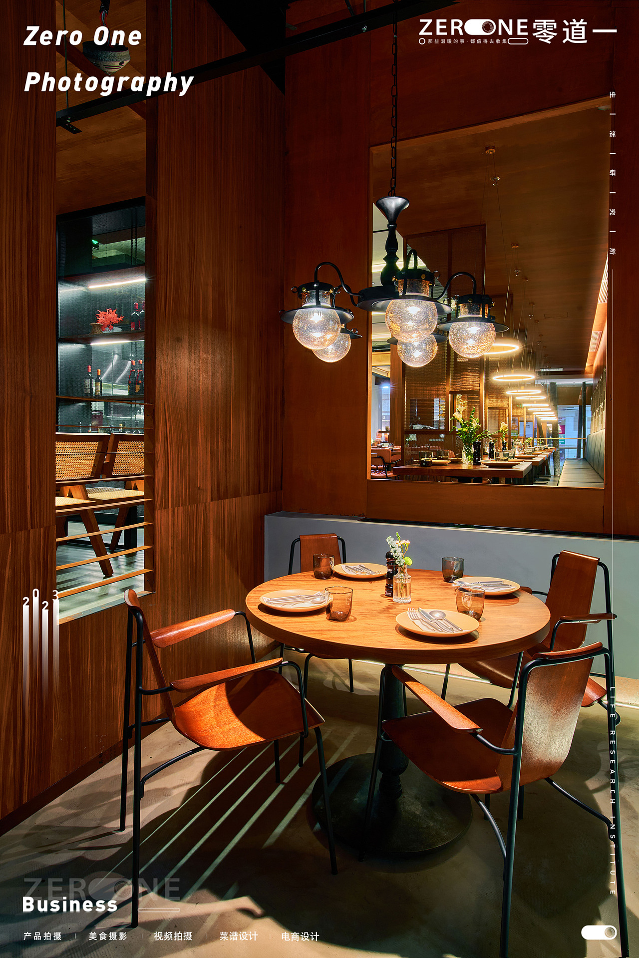 美食空间摄影丨零号集市X零道一  西餐空间拍摄 Part-2