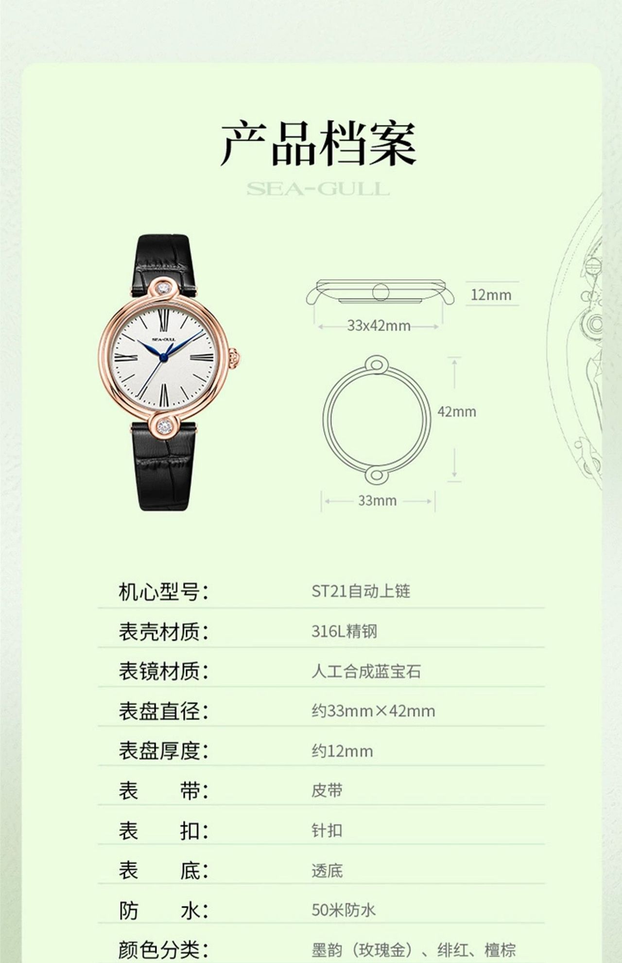 时间有她 无限美好（图ZMzYyMzY2NDQ4） - 工业用品/机械 - 站酷设计师贾雯艺设计师原创素材 - 站酷ZCOOL