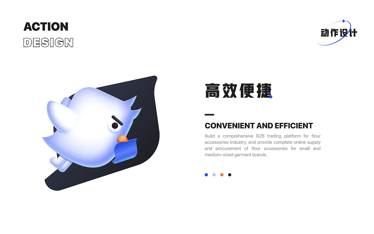 布衣通APP品牌设计提案（图ZMzEwMTcyMTQw） - 图标 - 站酷设计师墨梓Yison原创素材 - 站酷ZCOOL