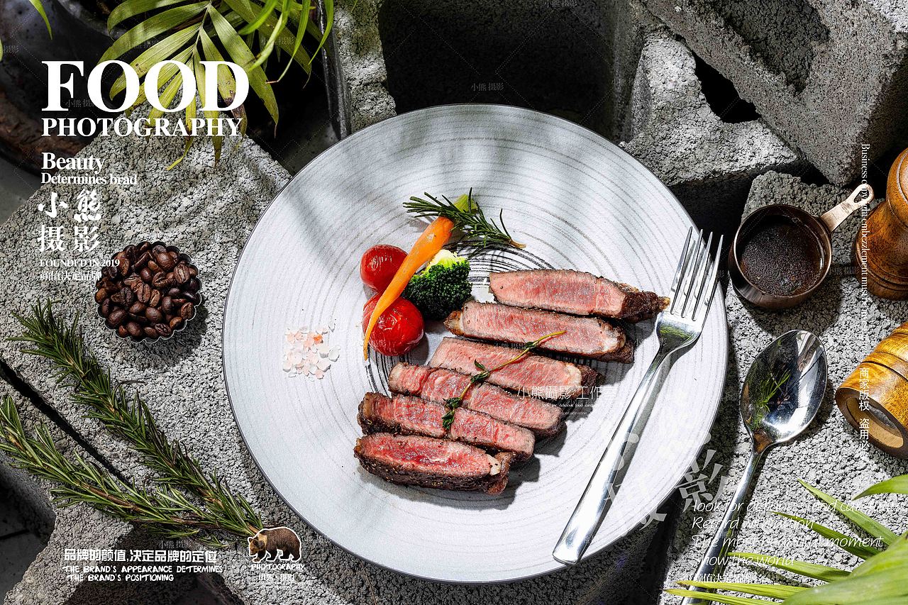 轻食沙拉牛排 拍摄