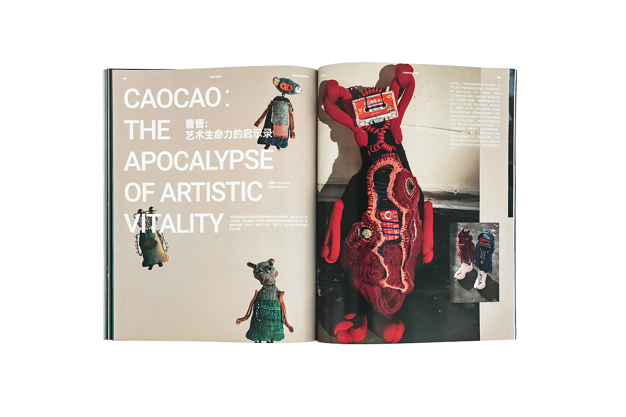 ODDA Magazine issue 4 - issue 4-1 | 出版物