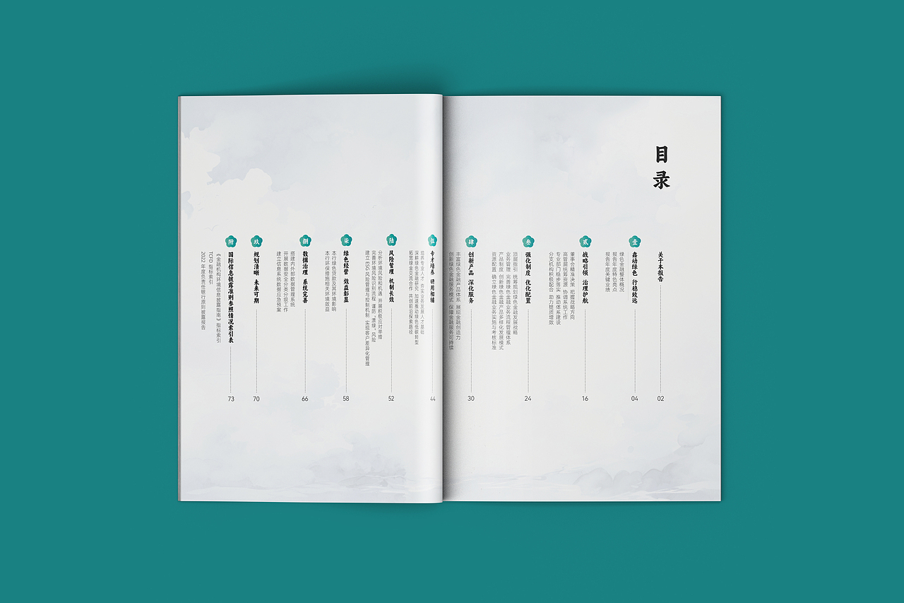 再见2023！你好2024！（图ZMzYwMzkwNzky） - 书籍/画册 - 站酷设计师军号嘹亮原创素材 - 站酷ZCOOL