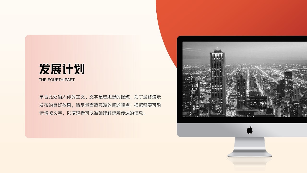 免费PPT模板！年终工作总结汇报PPT！（图ZMzEwMTEzNDE2） - PPT/Keynote - 站酷设计师阿拉丁PPT原创素材 - 站酷ZCOOL