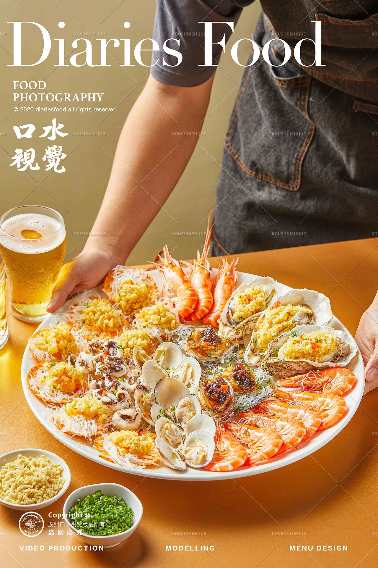 顺德菜精髓 | 小凤厨顺德菜系列2 X 口水视觉