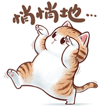 大橘木瓜 摆烂篇表情包