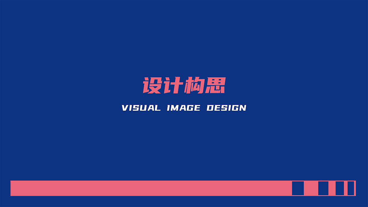 毕业设计-漫步星球（图ZMzM5NzI5MTMy） - 品牌 - 站酷设计师鹤凡原创素材 - 站酷ZCOOL