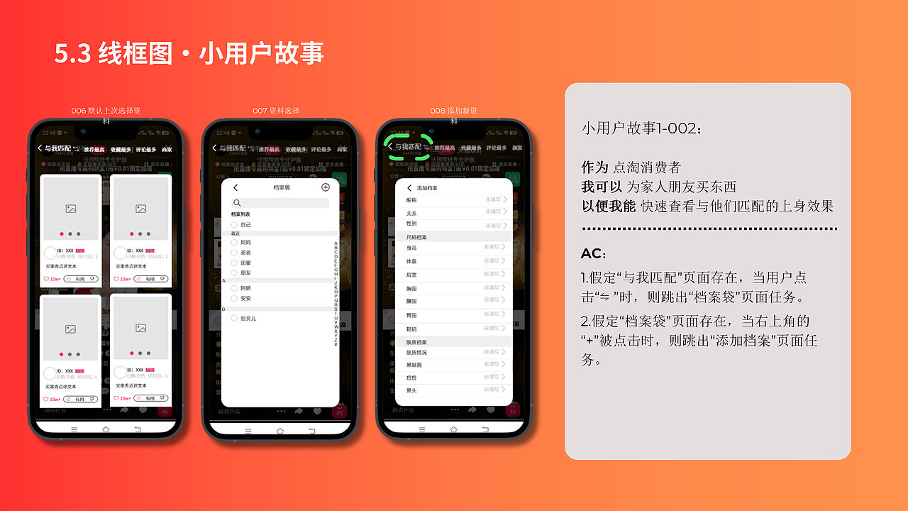 点淘互动分享圈（图ZMzU2MjczODQ0） - APP界面 - 站酷设计师centella原创素材 - 站酷ZCOOL