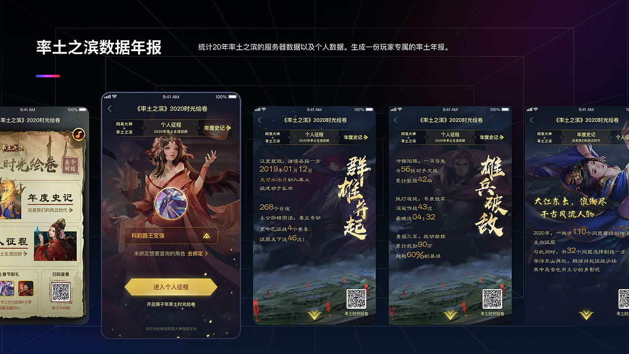 22年作品集（图ZMzAxNDQzMTgw） - APP界面 - 站酷设计师神奇的六妖原创素材 - 站酷ZCOOL