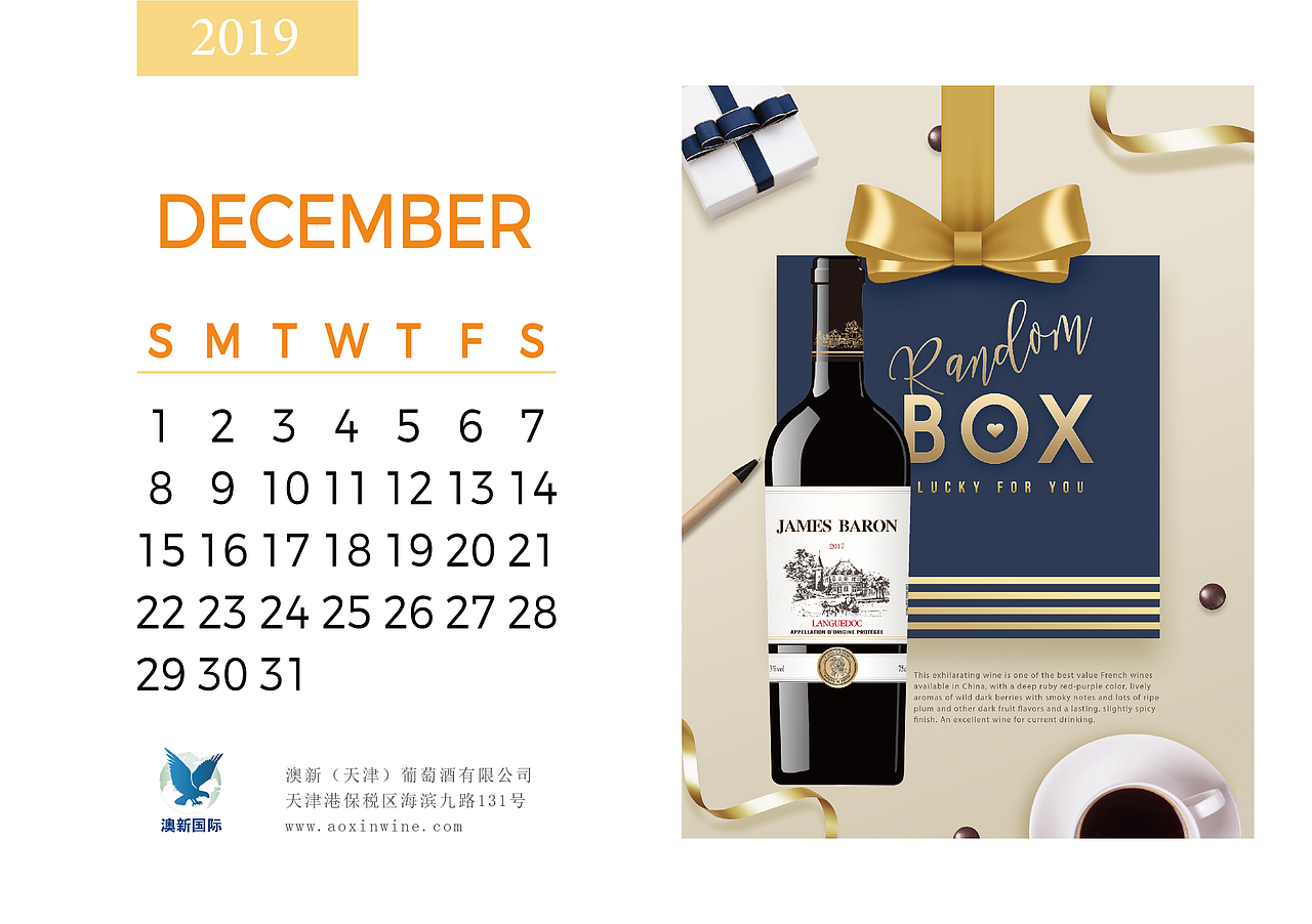 公司台历设计（图ZMzU1NTczNzE2） - 品牌 - 站酷设计师爱设计的Orange原创素材 - 站酷ZCOOL