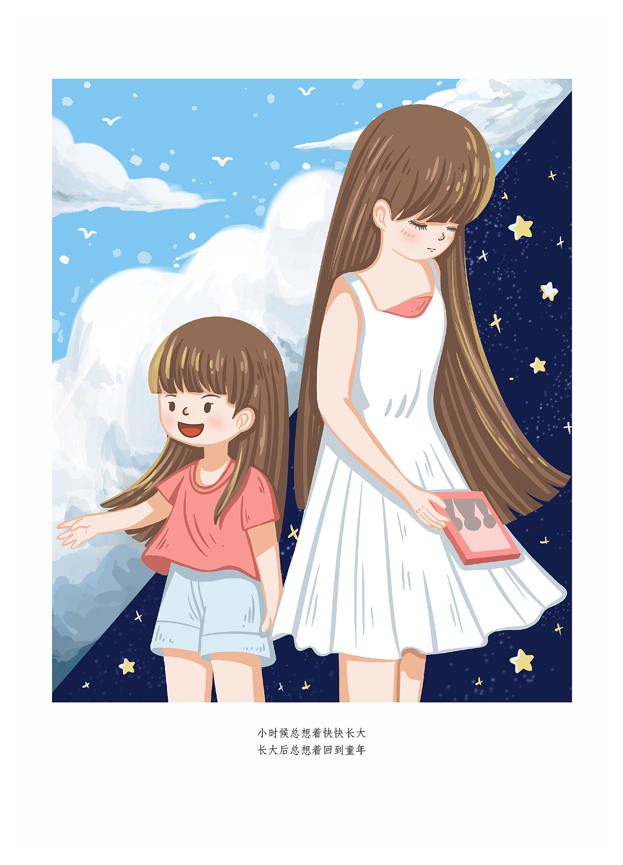 童年回忆绘本（图ZMzI5MDM0MjU2） - 绘本 - 站酷设计师K莫菲子原创素材 - 站酷ZCOOL