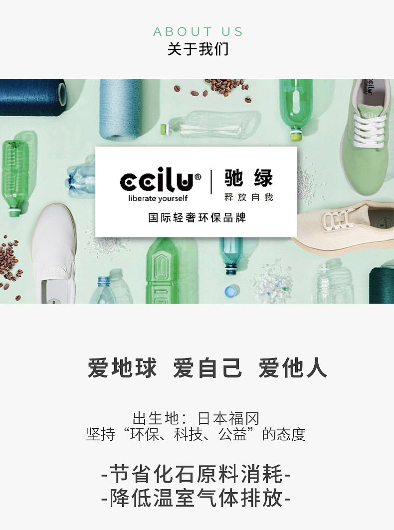 ccilu-羊毛鞋5-线上及详情图优化-制作（图ZMzQ4NTcwNzA4） - 休闲/流行服饰 - 站酷设计师SheESheE原创素材 - 站酷ZCOOL