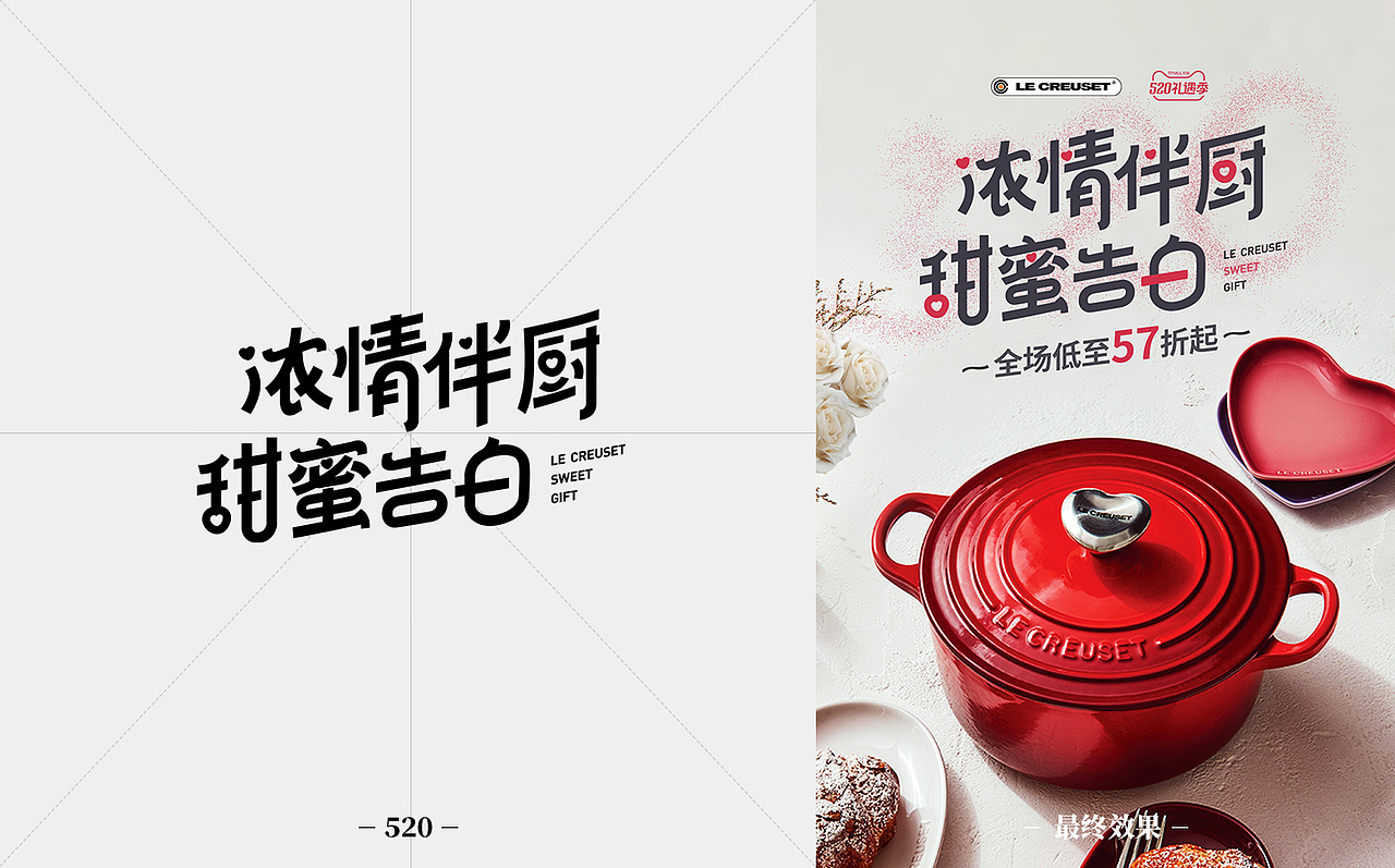 酷彩LECREUSET 字体设计（图ZMzA1ODUwODg0） - 字体/字形 - 站酷设计师MYOMYO本尊原创素材 - 站酷ZCOOL