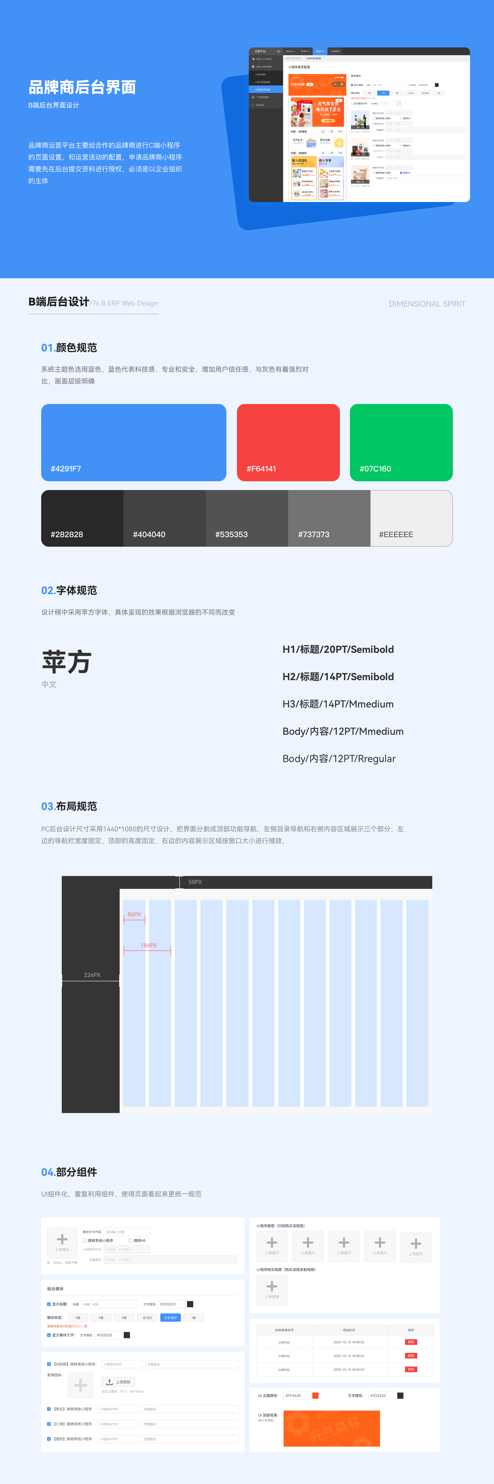 个人作品集（图ZMzI5MDk4OTk2） - APP界面 - 站酷设计师june601原创素材 - 站酷ZCOOL