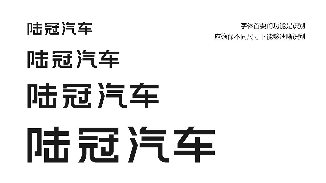 陆冠汽车丨造车新势力品牌（图ZMzY2NTk4MzQw） - 品牌 - 站酷设计师TULAOWANG原创素材 - 站酷ZCOOL