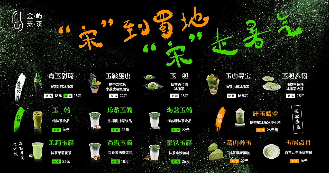 冰淇淋海报（图ZMzU3NjMwOTky） - 海报 - 站酷设计师小聪cong原创素材 - 站酷ZCOOL