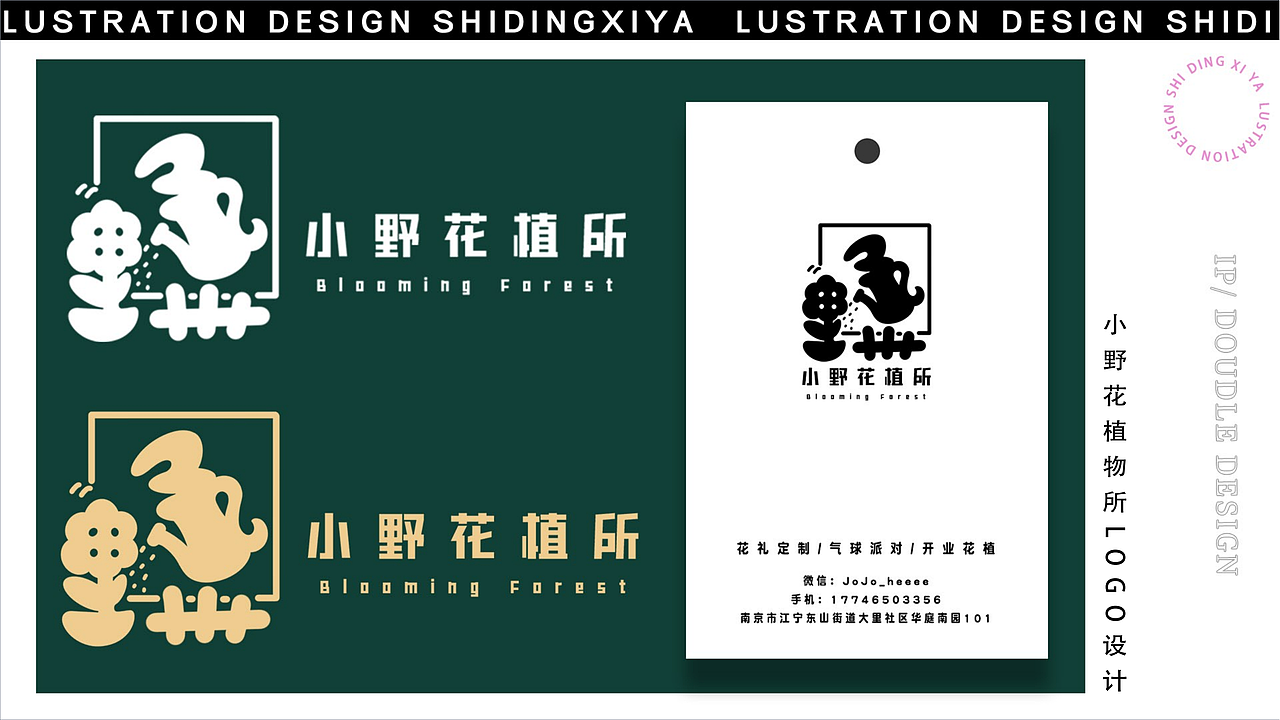 2020-2021插画作品集