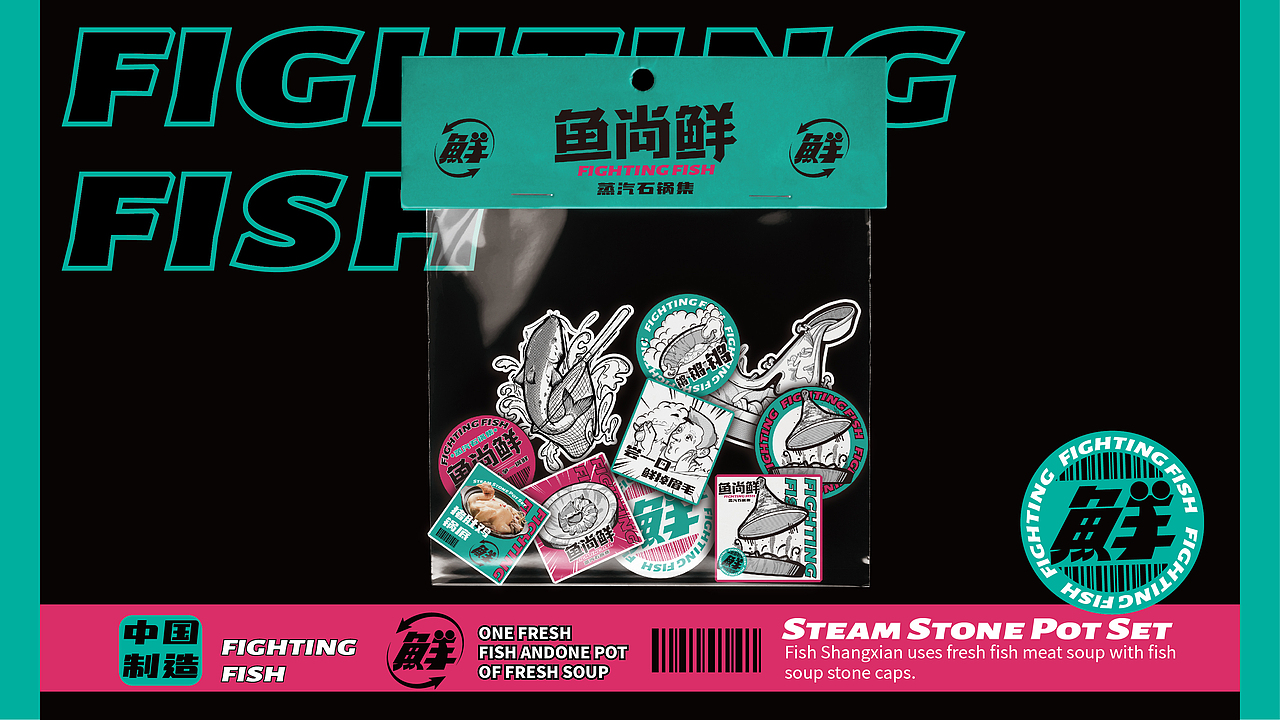 雨晴设计合集|品牌设计