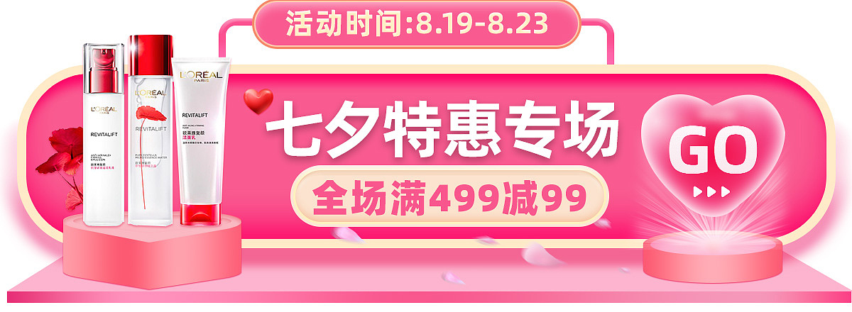 胶囊banner图（图ZMzU5MDM0MTUy） - 其他平面 - 站酷设计师设计devise原创素材 - 站酷ZCOOL