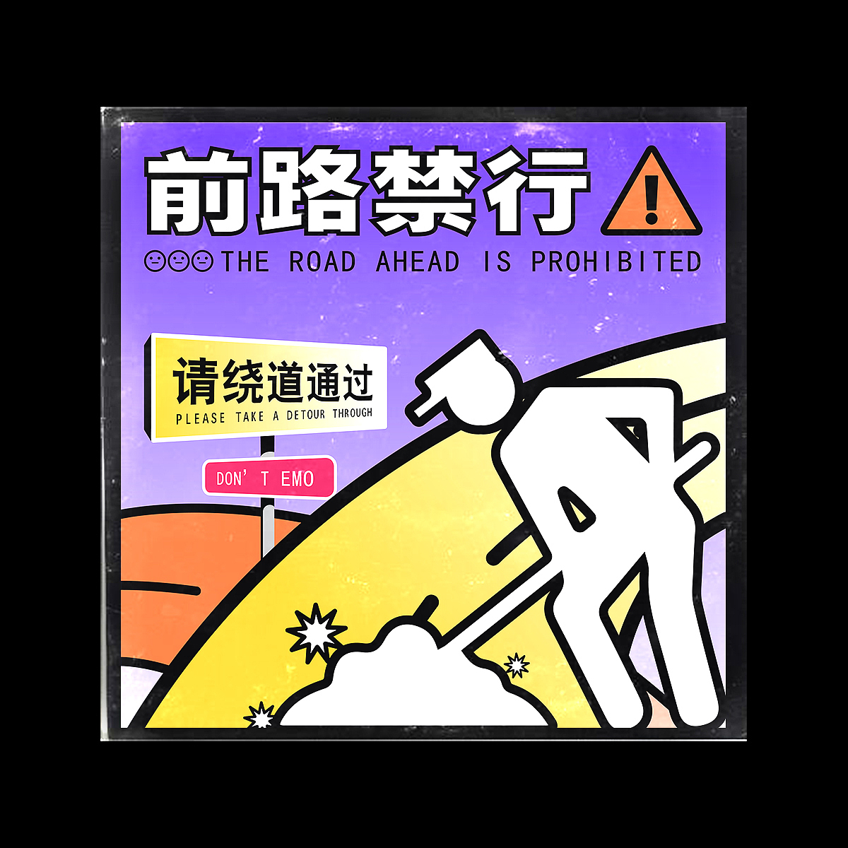 第3天 特效练习：创意图形_（图ZMzM2ODgzMjY4） - 海报 - 站酷设计师fishfish鱼原创素材 - 站酷ZCOOL