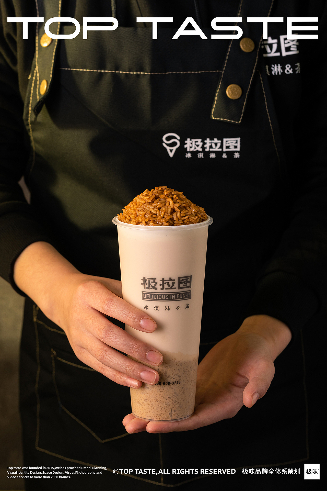 饮品摄影合集丨极味视效品牌作品（图ZMzA5NjExMjcy） - 美食摄影 - 站酷设计师极味品牌策划原创素材 - 站酷ZCOOL