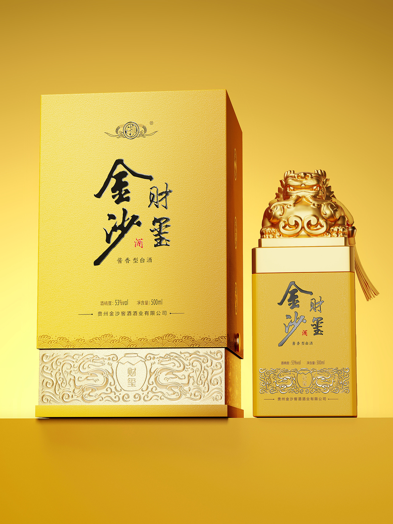 金沙窖酒 x 甲古文创意 | 金沙财玺 财运亨通·玺达天下（图ZMzE4Mzg4OTE2） - 包装 - 站酷设计师甲古文設計原创素材 - 站酷ZCOOL